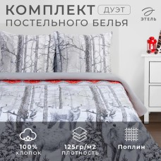 Постельное бельё "Этель" Дуэт Лесная сказка 143*215 см - 2 шт, 240*220 см, 70*70 см - 2 шт