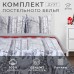 Постельное бельё 