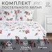 Постельное белье 