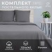 Постельное бельё Этель евро «Муссон» 200×217, 240*220, 70×70-2 шт, поплин 125 г/м²
