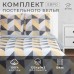 Постельное бельё Этель евро 