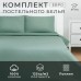 Постельное бельё Этель Евро Green forest 200х215, 220х240, 50х70-2 шт, 100% хлопок, поплин 125г/м2