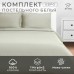 Постельное бельё Этель евро 