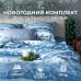 Постельное бельё 