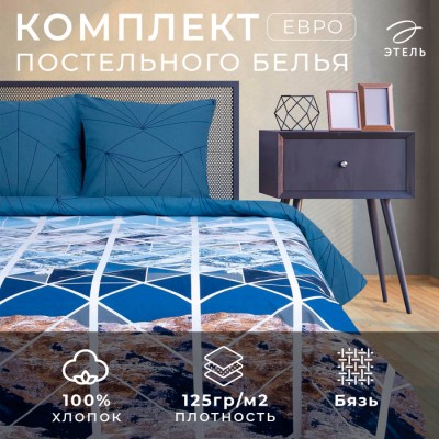 Постельное бельё 