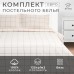 Постельное бельё Этель евро 