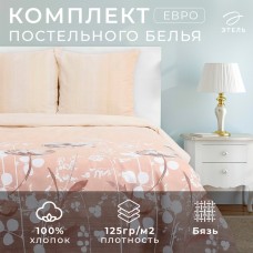 Постельное бельё "Этель" евро Кремовое утро 200х217 см, 240*220 см, 70х70 см - 2 шт., 100% хлопок, бязь 125 г/м²