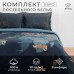 Постельное бельё 