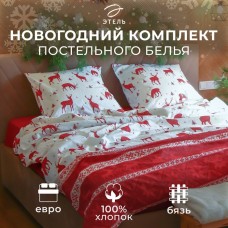 Постельное бельё "Этель" Евро Скандинавия 200*217 см, 240*220 см, 70*70 см - 2 шт