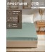 Простыня Этель 220*240, цв.зеленый, 100% хлопок, поплин 125г/м2