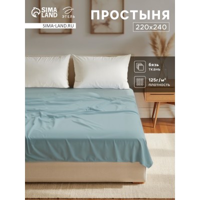 Простыня Этель 220х240, цвет серо-зелёный, 100% хлопок, бязь 125г/м2