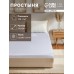 Простыня Этель Hotel 215х240± 3 см, страйп-сатин 3х3