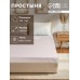 Простыня Этель Silver cloud, 220х215 см, мако-сатин, 114г/м2, 100% хлопок