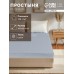 Простыня на резинке 220ТС Этель 160*200+30 см, цв.голубой, сатин, 100% хлопок