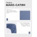 Простыня на резинке Blue lake 160х200х25 см, 100% хлопок, мако-сатин, 114г/м2