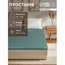 Простыня на резинке Green paradise 180х200х25 см, 100% хлопок, мако-сатин, 114г/м2