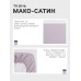 Простыня на резинке Lilac field 160х200х25 см, 100% хлопок, мако-сатин, 114г/м2