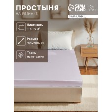 Простыня на резинке Lilac field 180х200х25 см, 100% хлопок, мако-сатин, 114г/м2