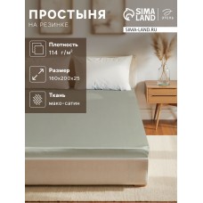 Простыня на резинке "Olive tree" 160х200х25 см, 100% хлопок, мако-сатин, 114г/м2