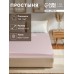 Простыня на резинке Pink rose 160х200х25 см, 100% хлопок, мако-сатин, 114г/м2