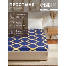 Простыня на резинке Этель «Вечер в Марокко» 180х200х20 см