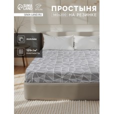 Простыня на резинке Этель 140*200*25 см "Калейдоскоп", 100% хлопок, поплин, 125 гр/м