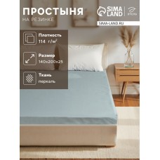 Простыня на резинке "Этель" 140х200х25 см, бирюзовый, 100% хлопок, перкаль