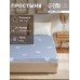Простыня на резинке Этель 160*200*25 см  
