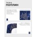 Простыня на резинке Этель 160*200*25 см 