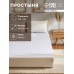 Простыня на резинке Этель 160*200*25 см, цв.молочный 100% хлопок, поплин, 125 г/м2