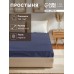 Простыня на резинке Этель 160*200*25 см, цв.синий, 100% хлопок, перкаль,114 г/м²
