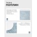 Простыня на резинке Этель 160*200*25см, цв.зеленый, поплин, 125 г/м2