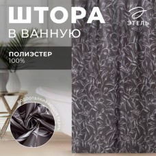 Штора для ванной водоотталкивающая Этель «Magnolia», 145×180 см, цвет серый, ткань оксфорд, 210гр/м2