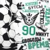 Штора Этель 