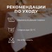 Скатерть 
