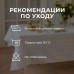Скатерть Этель Geometry 150*250 +/-3см, цв.белый, пл. 192 г/м2, хл с ВГМО