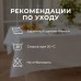 Скатерть Этель Lines 150*300 +/-3см, цв.белый, пл. 192 г/м2, хл с ВГМО