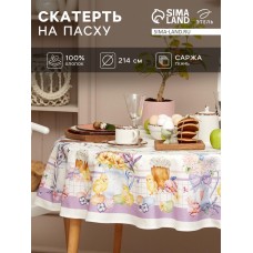 Скатерть "Этель" Spring easter d=214см +/-3см, 100% хлопок, саржа 190 гр/м2