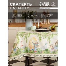 Скатерть "Этель" Акварельные зайцы 220х147 см, 100% хл, саржа 190 гр/м2