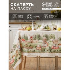 Скатерть "Этель" Кроличья ферма 149х110см, 100% хл, саржа 190 г/м2