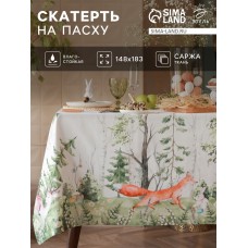 Скатерть Этель Лесная сказка 148*183 +/-2 см с ГМВО, 100% хл, саржа 190г/м2