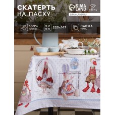 Скатерть "Этель" Пасхальные Тильды 220х147 см, 100% хлопок, саржа 190 гр/м2