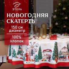 Скатерть новогодняя "Этель" Новогодняя ярмарка d=150 +/- 3см с ГМВО, 100%хл, саржа 190 гр/м2