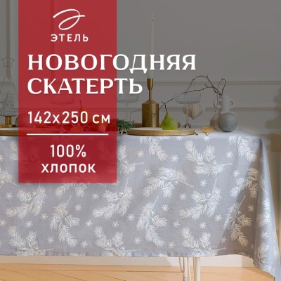 Скатерть новогодняя 