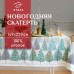 Скатерть новогодняя 