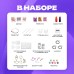 Адвент - календарь новогодний, детский, 12 окошек с подарками, эпоксидная смола