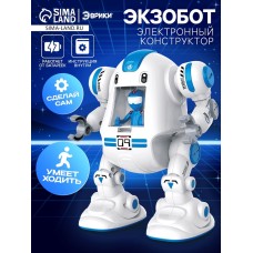 Электронный конструктор «Экзобот», умеет ходить, работает от батареек
