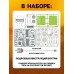 Конструктор «Квадробот», 59 деталей, 4 варианта сборки, работает от батареек