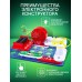 Конструктор электронный «Чудеса электроники», 16 схем, 14 деталей