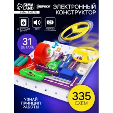 Конструктор электронный «Эврики», 335 схем, 31 элемент, работает от батареек